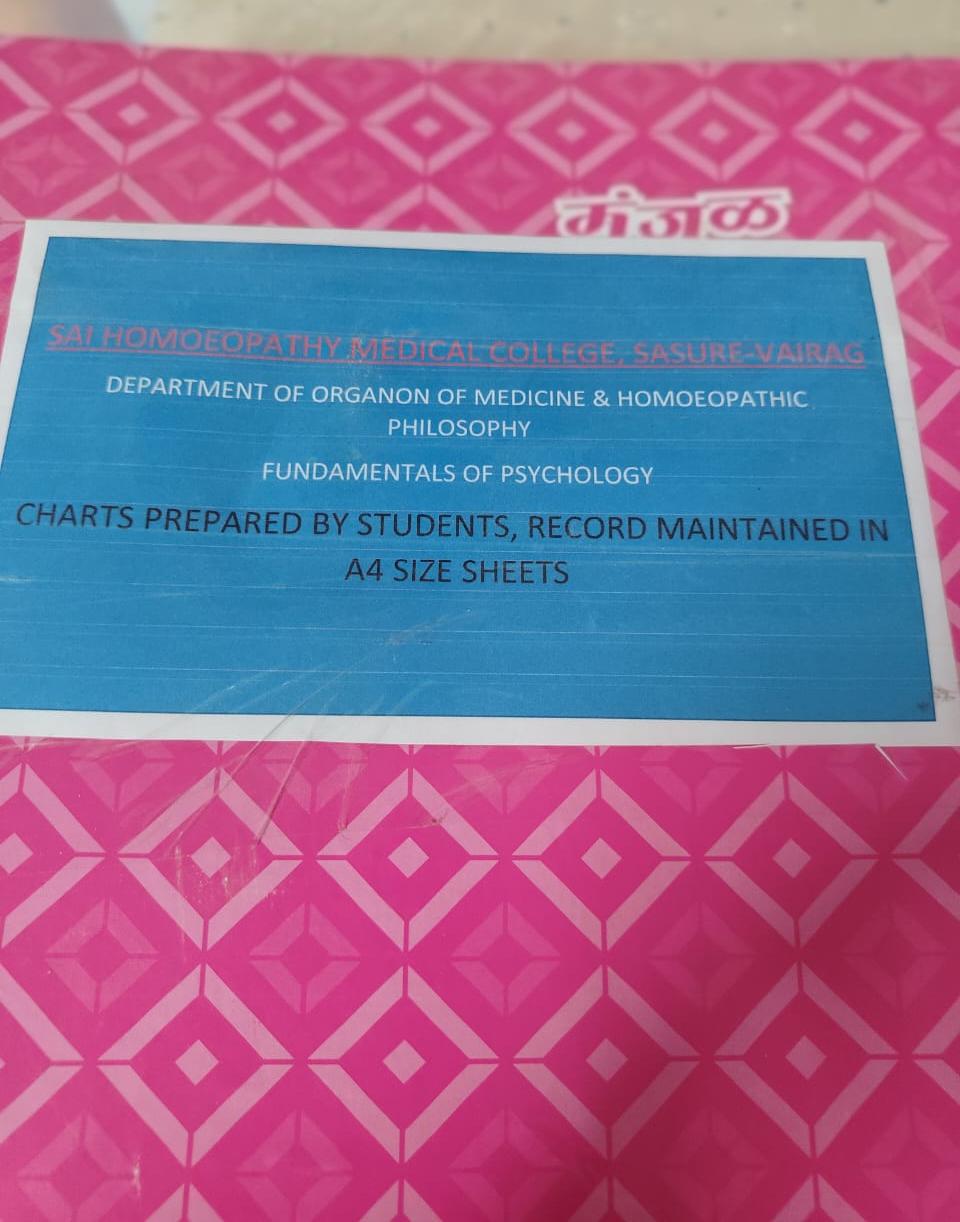 Organon Laboratory and Teaching Aids image